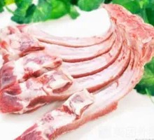 Yurun Meat Chop
