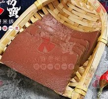 Duck Blood