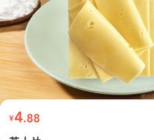 Cheese Added
