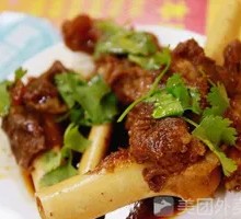 Sheep Bone Dish