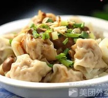Small Dumplings