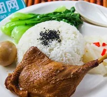 Duck Leg Fried Rice