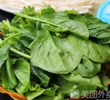 Spinach