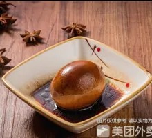 Braised Egg