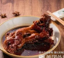 Braised Pig's Feet