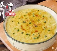 Steamed Egg