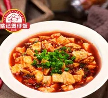 Spicy Tofu