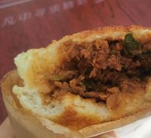Pan-fried beef buns