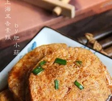 Spicy Tofu Chicken