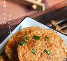 Five-Spice Tofu