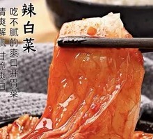 Spicy Kimchi