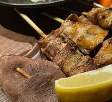 Beef Tongue