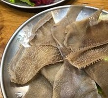 Premium Bull Tripe