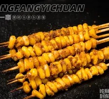 Corn Kebab