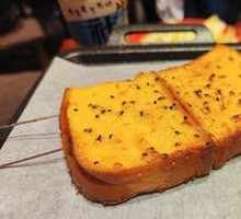 Honey Toast