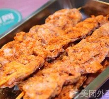 Chicken Skin