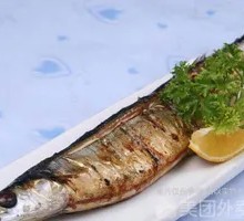 Sardine