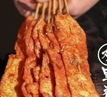 Pork Tenderloin