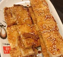 Qianye Tofu