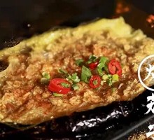 Grilled Eggplant