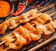 Beef Tripe