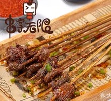 Chicken gizzard