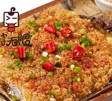 Garlic Eggplant
