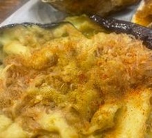 Whole Eggplant