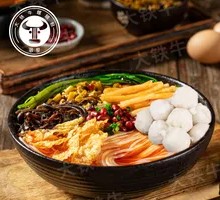 Fish Ball Luosifen