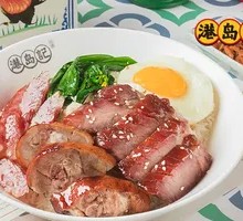 Five Treasure Rice