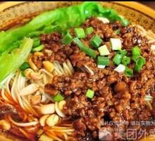 Fried Sauce Noodles