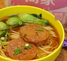 Spicy Meat and Tofu Noodles