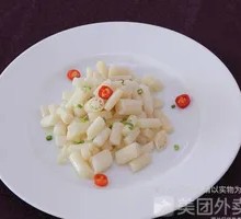 Lotus Stem
