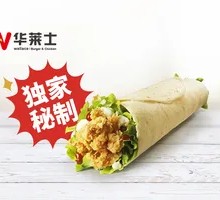 Spicy Chicken Roll