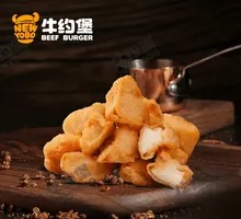 Almond Mushroom
