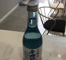 Shindanbo Sake Dish