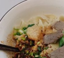Oil-Poured Noodles