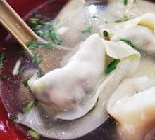 Wonton