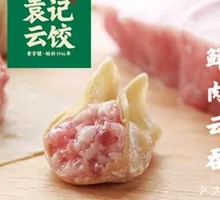Fresh Pork Wonton