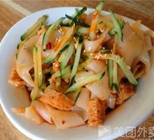 Cold Noodles