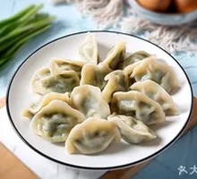 Leek and Pork Dumplings