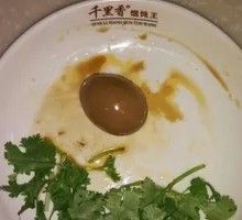 Braised Egg