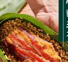 Large Pork Zongzi