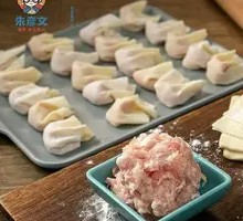 Fresh Meat Dumplings