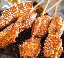 Grilled QQ Wings