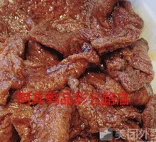 Fried Tofu Cubes