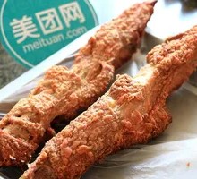 Spicy Chicken Neck