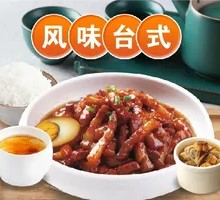 Classic Taiwanese Braised Pork