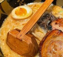 Supreme Pork King Tonkotsu Ramen
