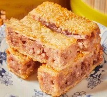 Pan-fried Taro Cake